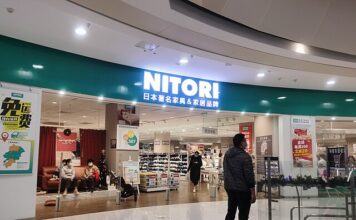 Nitori store