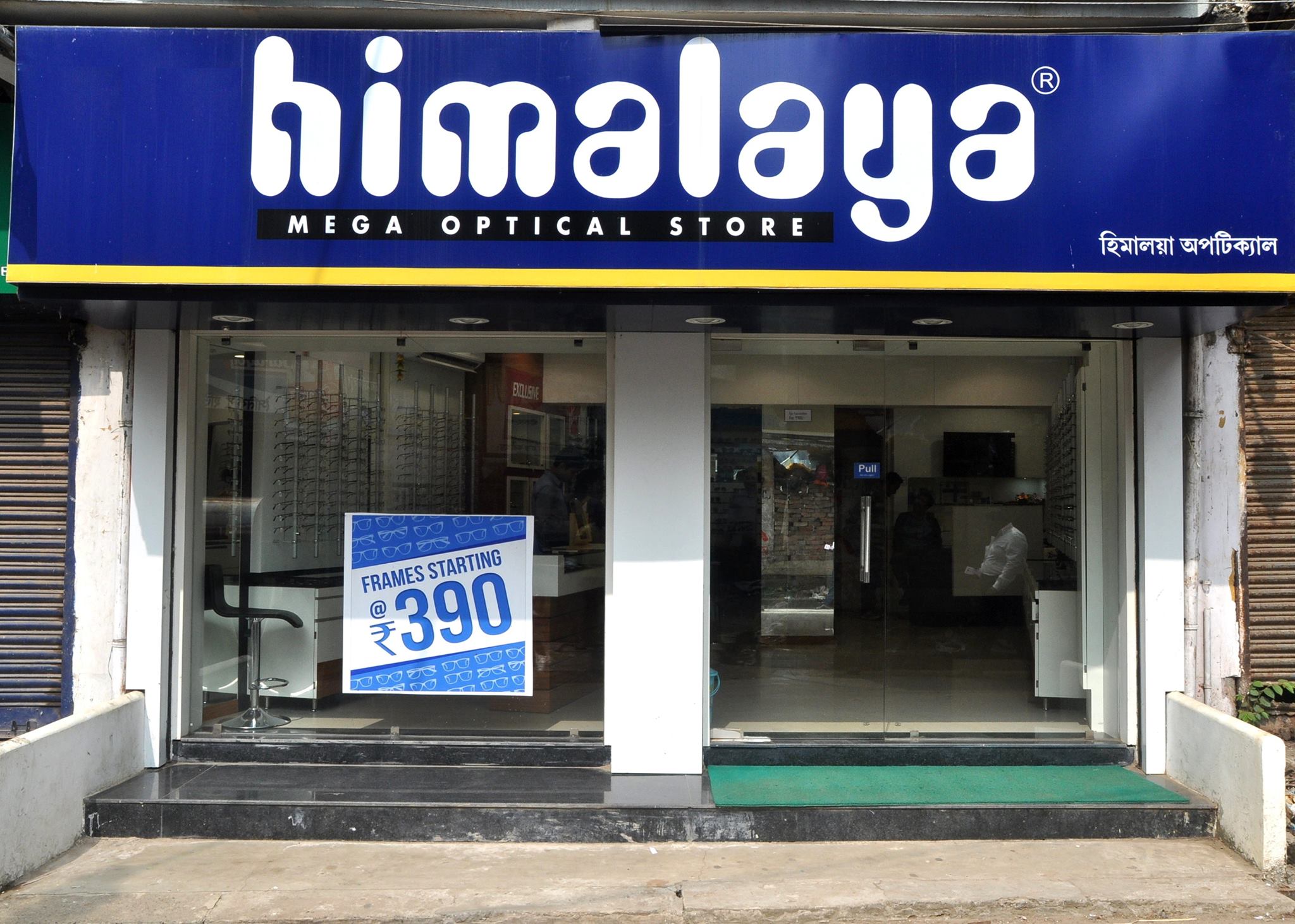 Himalaya Optical