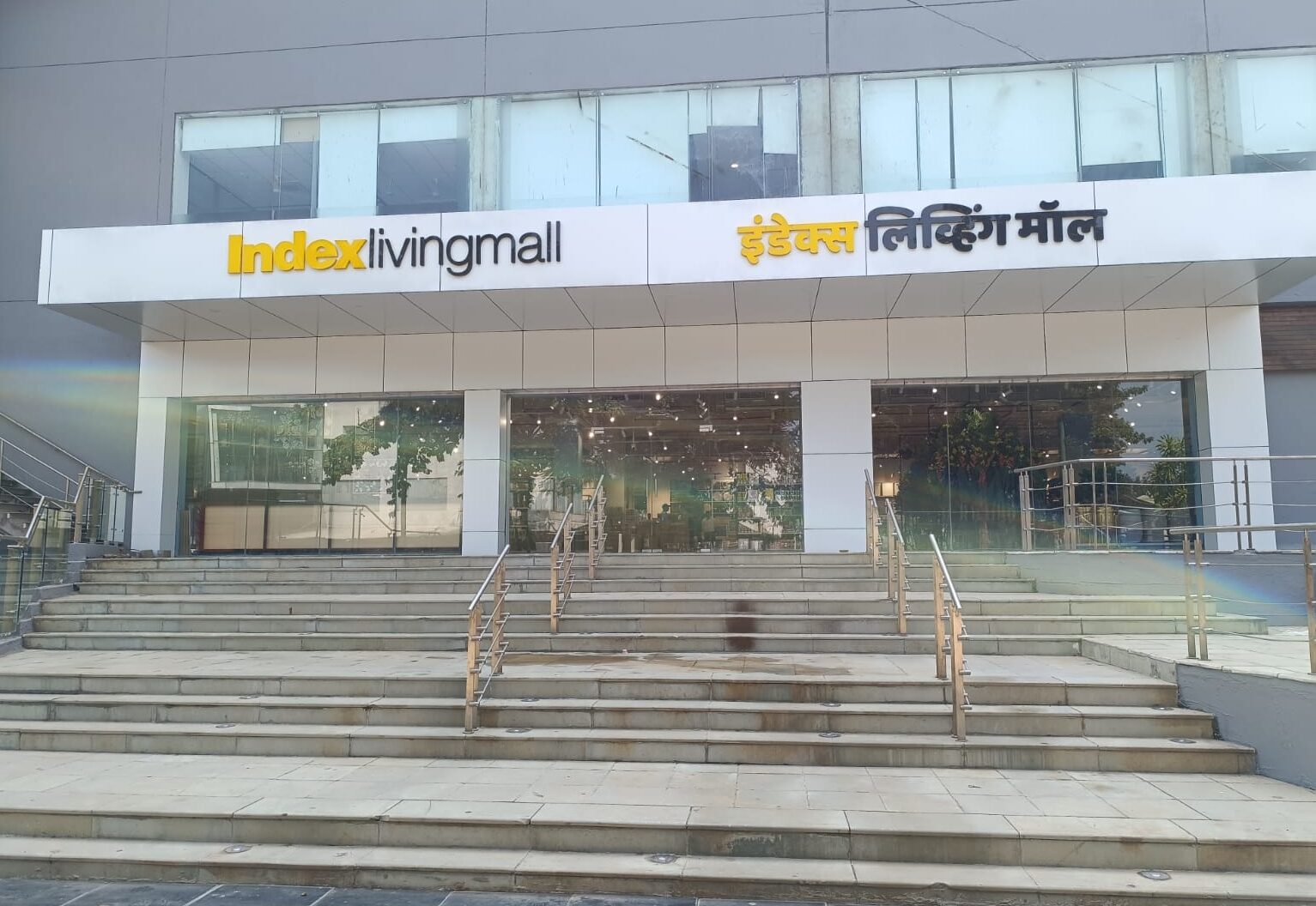 Index Living Mall store