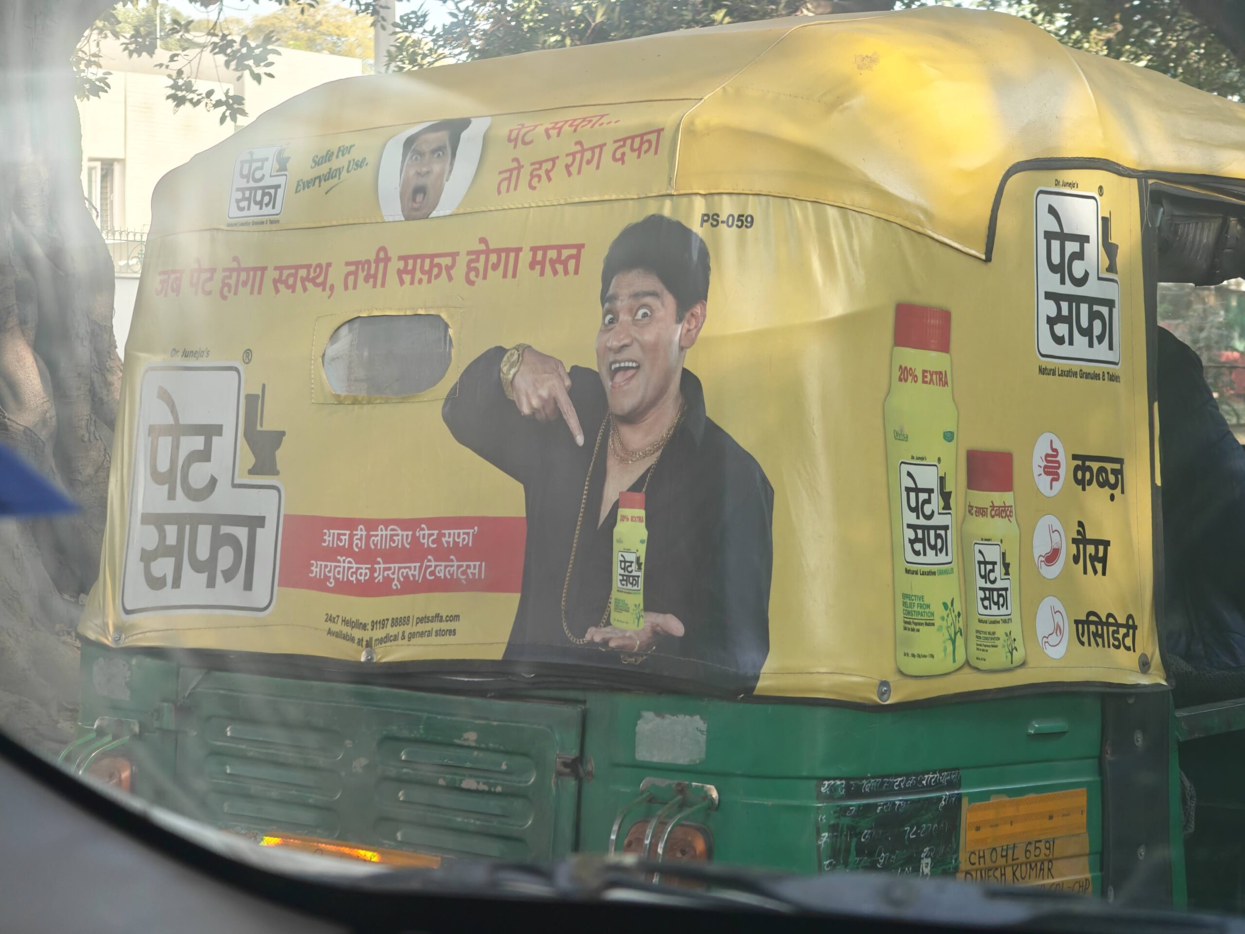 Johny Lever ad